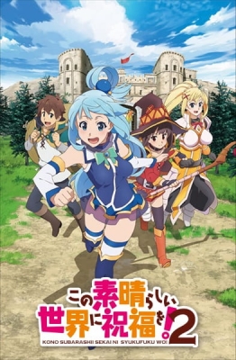 KonoSuba: God's Blessing on This Wonderful World! 2 anime poster