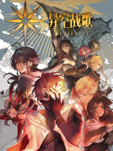 Watch Thrud anime free online