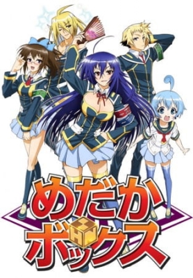 Medaka Box anime poster