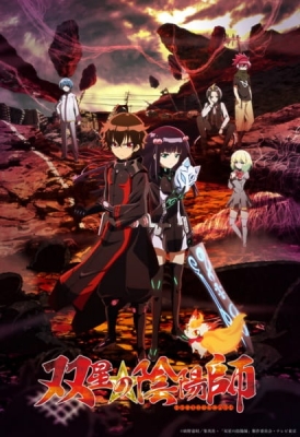 Twin Star Exorcists anime poster