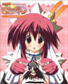 Moekan The Animation anime poster