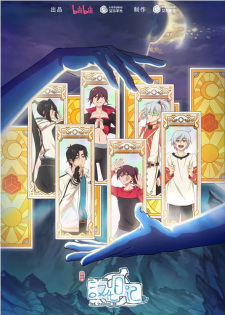 God Troubles Me 4th Season anime poster