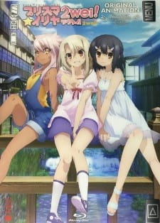 Fate/kaleid liner Prisma☆Illya 2wei!: Mahou Shoujo in Onsen Ryokou anime poster
