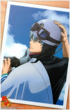 Gintama: Shinyaku Benizakura-hen anime poster