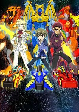 Watch BeyWarriors: Cyborg anime free online