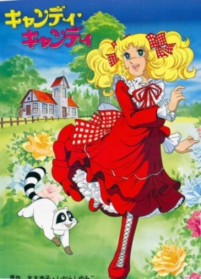 Candy Candy anime poster