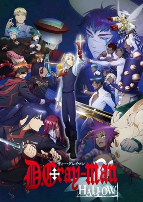 D.Gray-man HALLOW anime poster