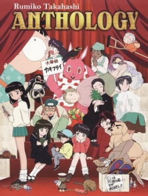 Rumiko Takahashi Anthology anime poster