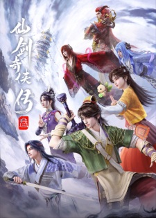 Watch Sword and Fairy 3 anime free online