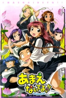 Watch Ah My Buddha anime free online