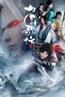 Watch Great Journey of Teenagers 3rd Season anime free online