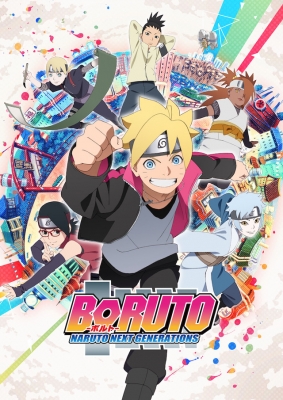 Boruto: Naruto Next Generations anime poster