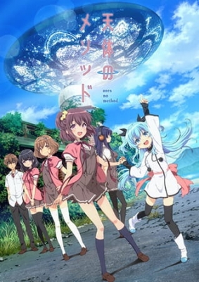 Celestial Method anime poster