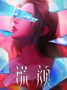 Watch Face on Lie anime free online
