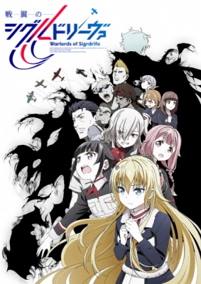 Warlords of Sigrdrifa anime poster