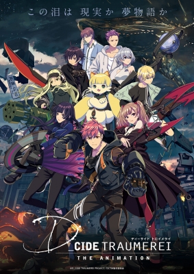 D_Cide Traumerei anime poster