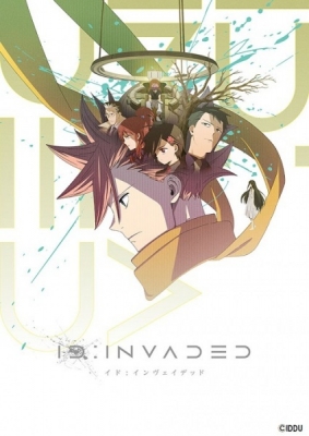 Watch ID: INVADED anime free online