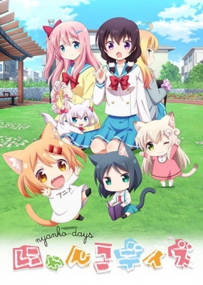 Nyanko Days anime poster
