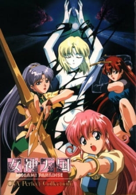 Watch Megami Paradise anime free online