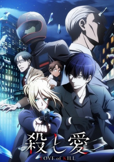 Watch Love of Kill anime free online