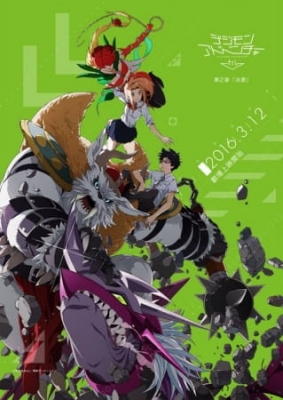 Watch Digimon Adventure tri. Determination anime free online