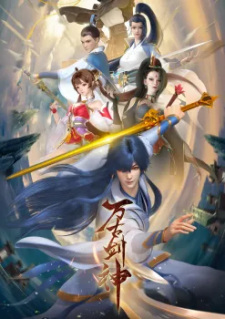 Everlasting God Of Sword anime poster