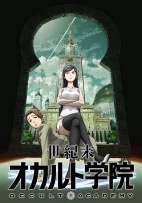 Watch Occult Academy anime free online