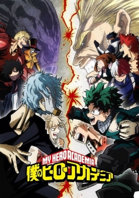 My Hero Academia 3 anime poster