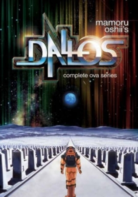Dallos anime poster