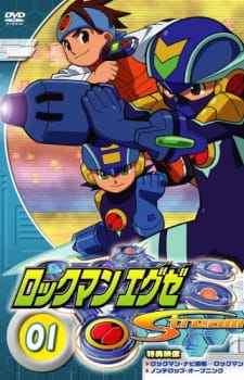 Rockman.EXE Stream anime poster