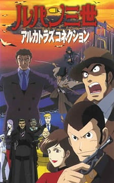 Lupin III: Alcatraz Connection anime poster