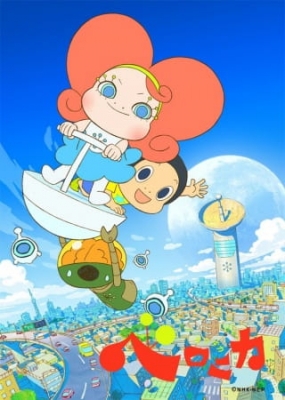Watch Nandaka Velonica anime free online