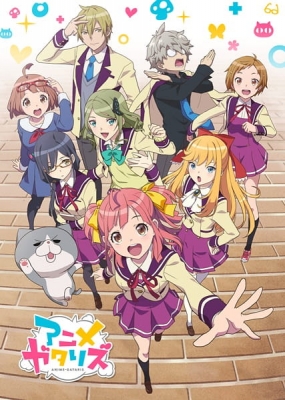 Anime-Gataris anime poster