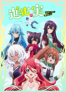 Watch The Fruit of Evolution: Before I Knew It, My Life Had It Made (2021) anime free online