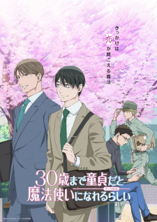 Cherry Magic! Thirty Years of Virginity Can Make You a Wizard?! anime poster