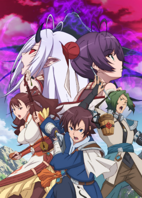 Watch Gensou Sangokushi: Tengen Reishinki anime free online