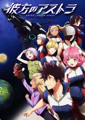 Watch Astra Lost in Space anime free online
