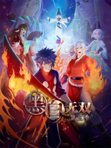 Watch Black and White Warriors 3 anime free online