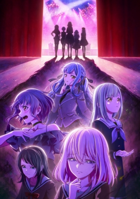 Ave Mujica: The Die is Cast anime poster