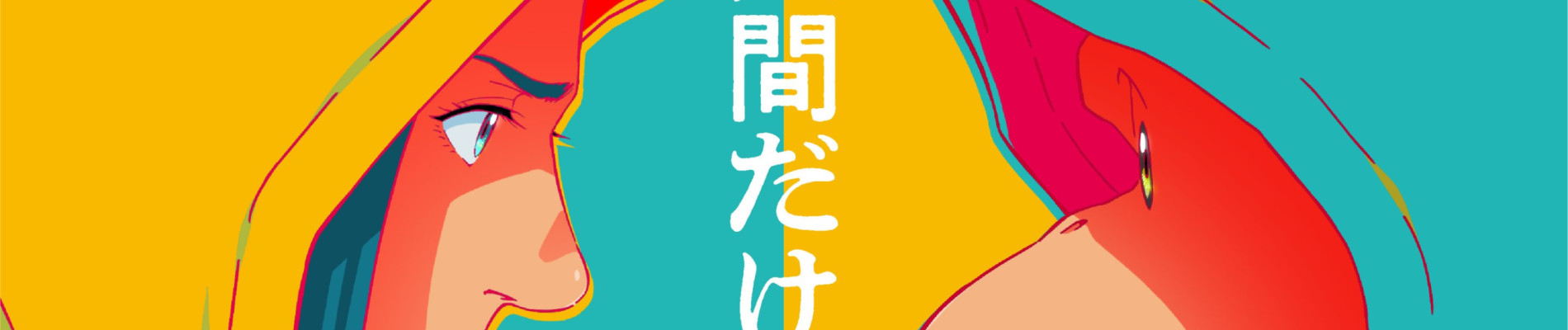 Watch The Darwin Incident anime free online