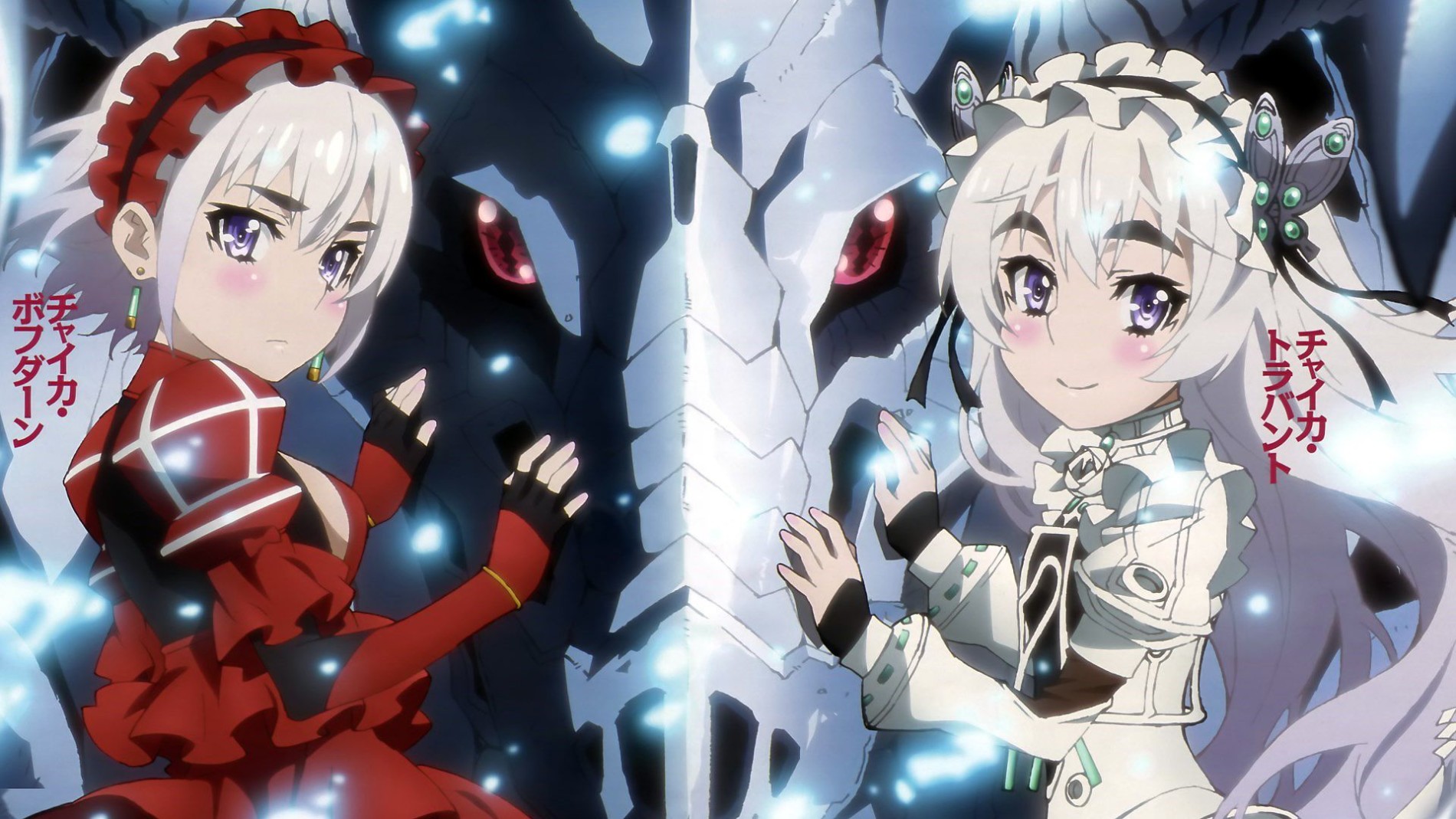 Watch Chaika -The Coffin Princess- Avenging Battle anime free online