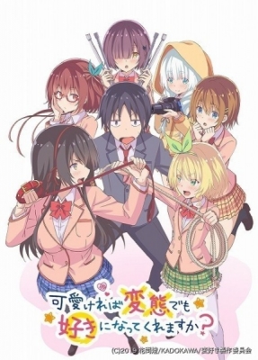 Hensuki: Are you willing to fall in love with a pervert, as long as she's a cutie? anime poster