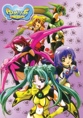 Watch Yumeria anime free online