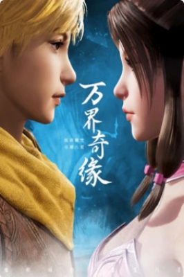 Watch Incomparable Demon King anime free online