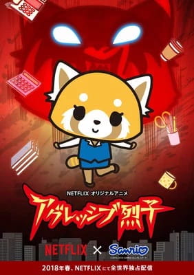 Watch Aggretsuko anime free online