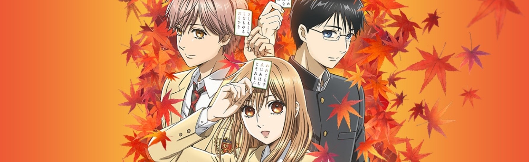 Watch Chihayafuru 3 - Your Space to Watch & Rewatch Anime Online | ReWatch