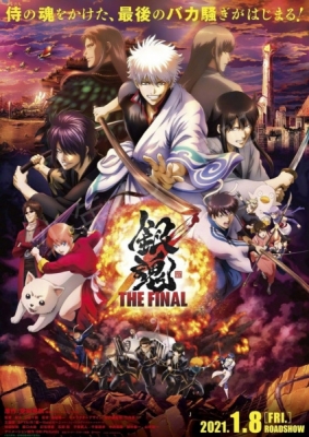 Watch Gintama: The Final anime free online