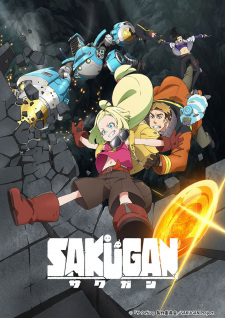 Watch Sakugan Labyrinth Marker anime free online