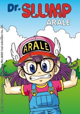 Dr. Slump: Arale-chan Specials anime poster