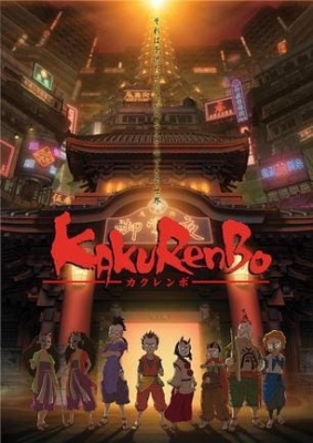 Watch Kakurenbo: Hide & Seek anime free online